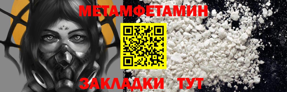 Амфетамин 97% Заводоуковск