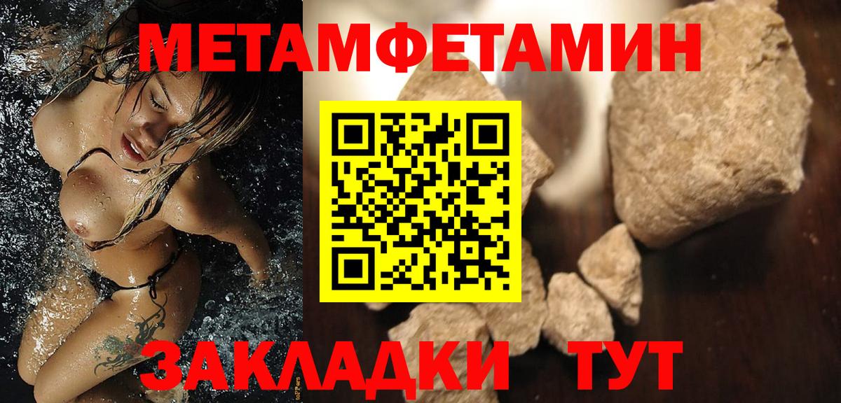Amphetamine  Amphetamine VHQ  Amphetamine  Вход с VPN  Заводоуковск 