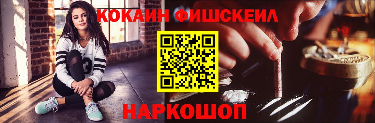 COCAIN 99% Заводоуковск