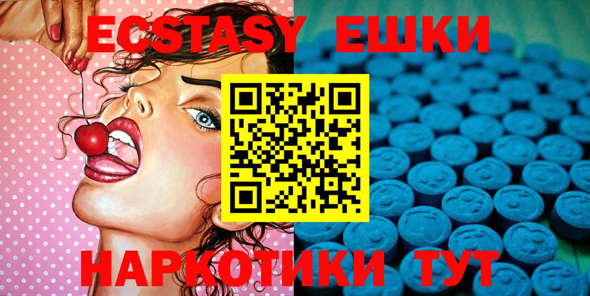 Экстази mix Заводоуковск