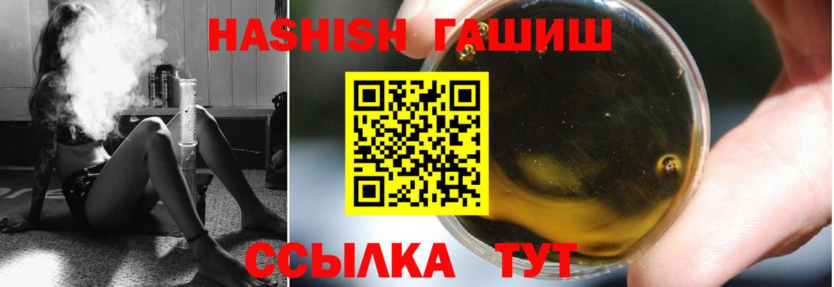 ГАШ 40% ТГК Заводоуковск