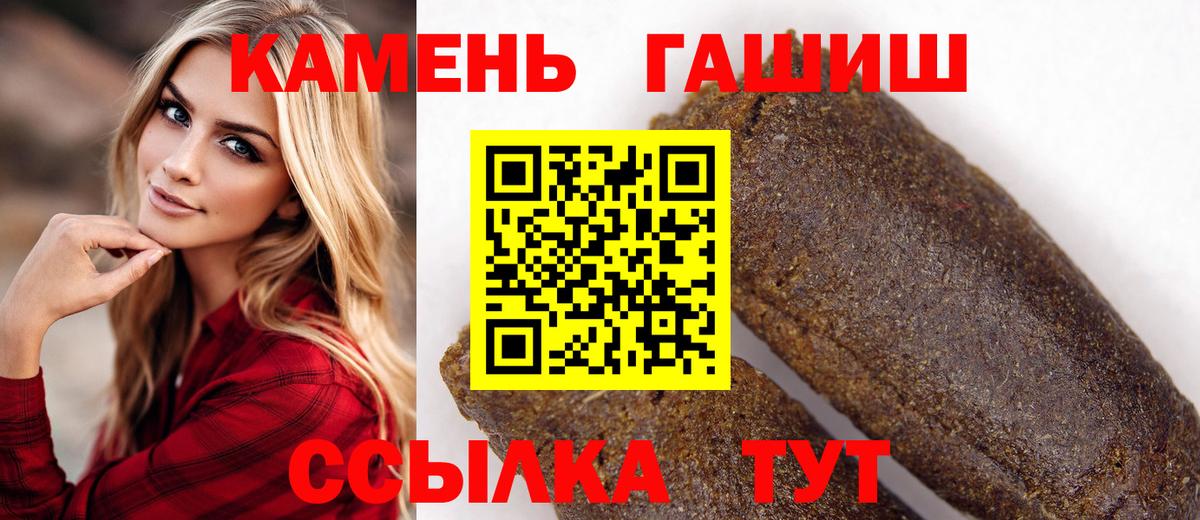ГАШ VHQ  Вход с VPN  Заводоуковск 