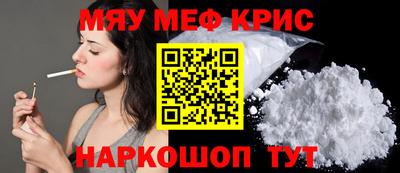 бутират Комсомольск-на-Амуре