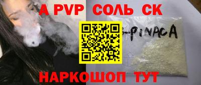 круглые Конаково
