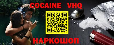 бутират Комсомольск-на-Амуре
