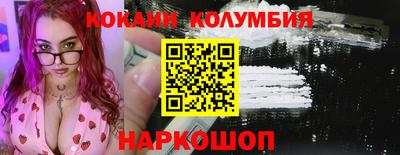 бутират Комсомольск-на-Амуре
