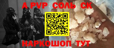 круглые Конаково
