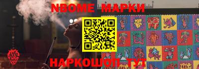 круглые Конаково