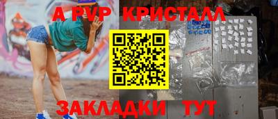 бутират Комсомольск-на-Амуре