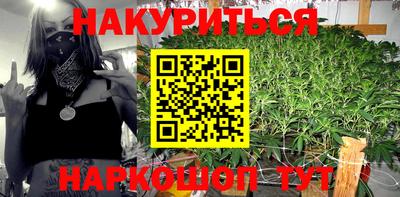 наркотики Коммунар