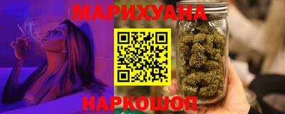 бутират Комсомольск-на-Амуре