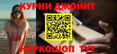 наркотики Коммунар
