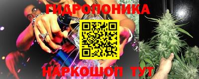 бутират Комсомольск-на-Амуре