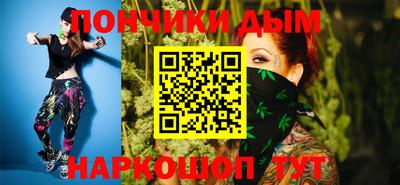 наркотики Коммунар