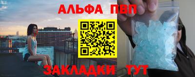 наркотики Коммунар