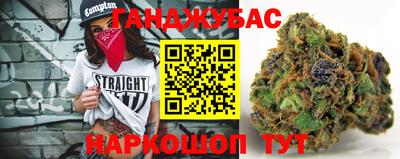 наркотики Коммунар