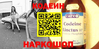 наркотики Коммунар