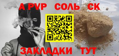 наркотики Коммунар