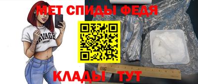 бутират Комсомольск-на-Амуре