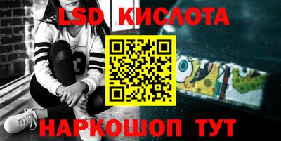 бутират Комсомольск-на-Амуре