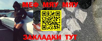 бутират Комсомольск-на-Амуре