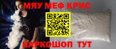 бутират Комсомольск-на-Амуре