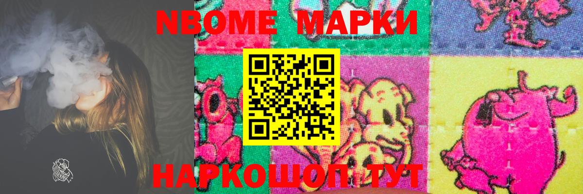 hydra зеркало  Вход с VPN  Заводоуковск  LSD-25 экстази кислота 