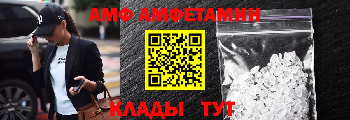 Первитин Декстрометамфетамин 99.9% Заводоуковск