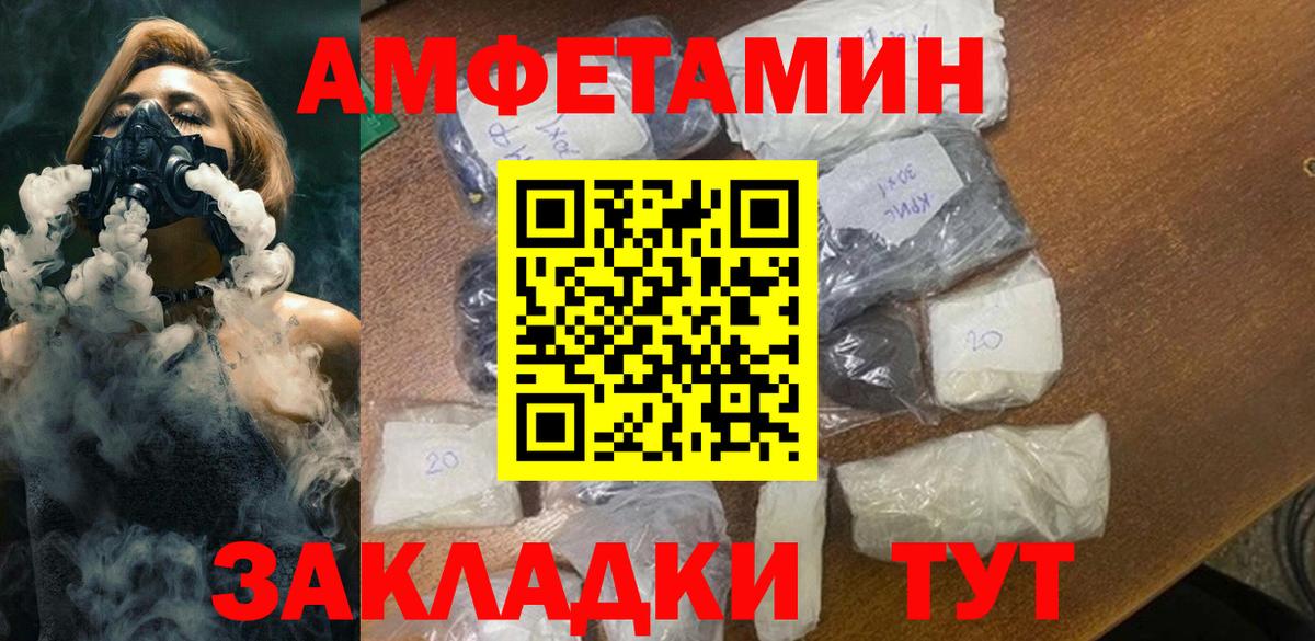 Заводоуковск  Метамфетамин мет  Вход с VPN 